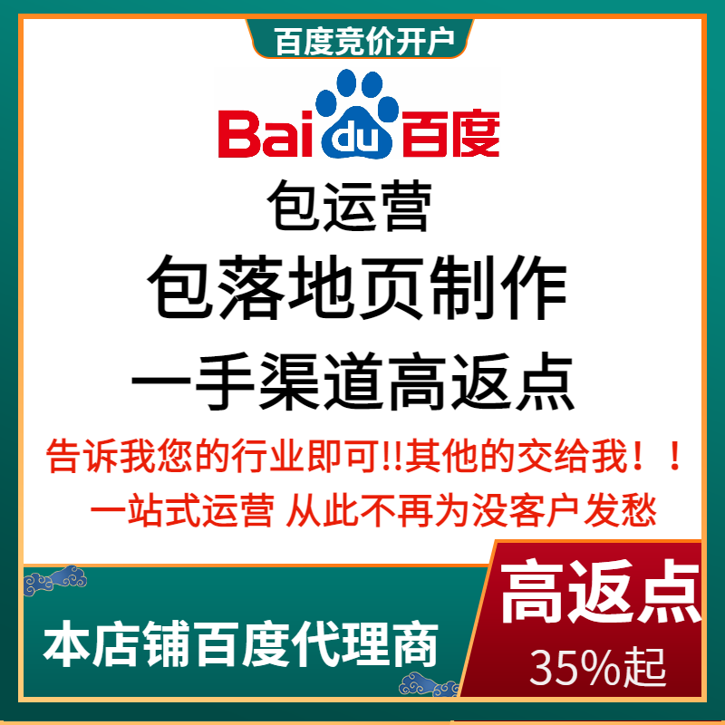 胶南流量卡腾讯广点通高返点白单户